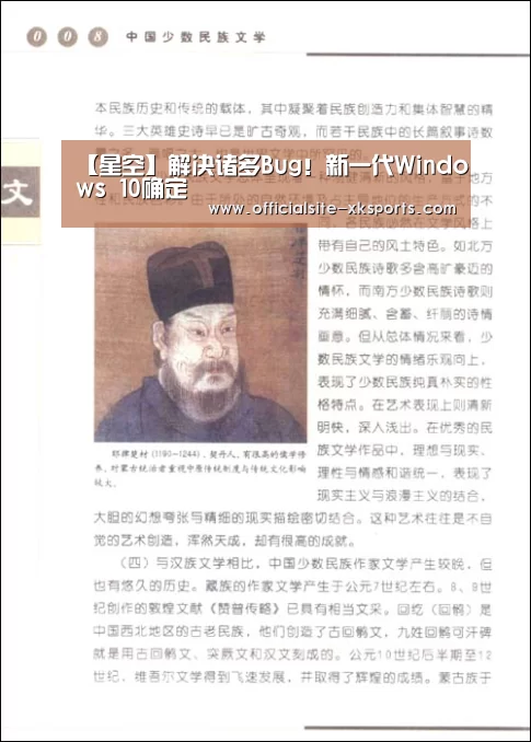 星空官网